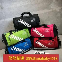 手提旅行包女大容量健身包短途出差行李包瑜伽包可攜式待產包收納袋 歷史價格詳細信息