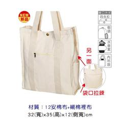 大提袋 47x38x12cm-哆啦A夢 DORAEMON 三麗鷗 Sanrio 日本進口正版授權 歷史價格詳細信息
