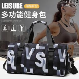 便携健身包 運動包 訓練包 遊泳包 短途旅行包 手提包 行李包 瑜伽包 收納包 防潑水 乾濕分離 潮流韓版男女學生 歷史價格詳細信息