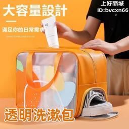 防水透明化妝包 防水收納袋 旅行洗漱包 手提收納袋 化妝品收納 盥洗包 收納包 收納袋 外出 現貨 歷史價格詳細信息