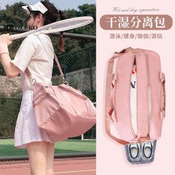 干濕分離包鞋倉 運動包包 單肩包 健身包 瑜伽包 男女 斜挎包 手提行李包 游泳包 小圓筒桶包 女旅行包 行李袋 歷史價格詳細信息