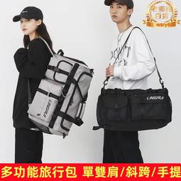 旅行包女手提短途大容量多功能伸縮行李包瑜伽健身旅遊輕便收納袋 歷史價格詳細信息