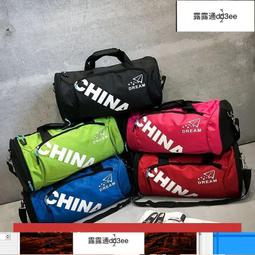 手提旅行包女大容量健身包短途出差行李包瑜伽包可攜式待產包收納袋 歷史價格詳細信息