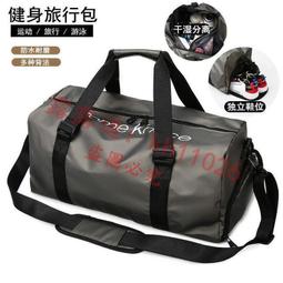 干濕分離包 游泳包 單肩包 健身包 女 行李包 訓練包 運動包包 瑜伽包 輕便短途旅行包 手提行李袋 旅行袋 斜挎包 歷史價格詳細信息