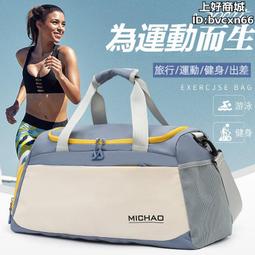 遊泳健身包乾溼分離男女運動瑜伽防水沙灘旅遊泳衣收納袋雙肩揹包 歷史價格詳細信息