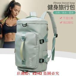 雙肩單肩包干濕分離包鞋倉 旅遊包 手提行李包 健身包 男女 運動包包 訓練包 行李袋 出差 大容量 旅行包 斜挎包 歷史價格詳細信息