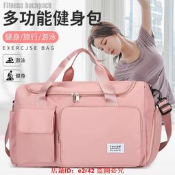 干濕分離包 游泳包 單肩包 健身包 女 行李包 訓練包 運動包包 瑜伽包 輕便短途旅行包 手提行李袋 旅行袋 斜挎包 歷史價格詳細信息