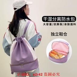 干濕分離包鞋倉 運動包包 單肩包 健身包 瑜伽包 男女 斜挎包 手提行李包 游泳包 小圓筒桶包 女旅行包 行李袋 歷史價格詳細信息
