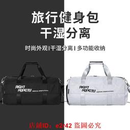 運動包包 健身包 干濕分離包 訓練包 單肩包雙肩包 斜挎包 游泳包 籃球包 男女 旅行包 手提行李包 旅行袋 歷史價格詳細信息