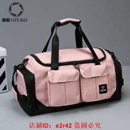 單肩包雙肩包 干濕分離包 短途旅行包 男 大容量 出差旅遊包 手提行李包 大行李袋 干濕分離包 健身包 斜跨包 歷史價格詳細信息