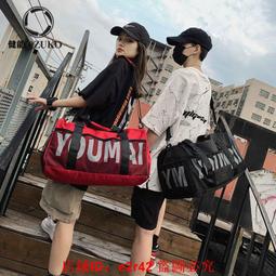 運動包包 手提行李包 單肩包 短途旅行包 健身包 男女 干濕分離包 訓練包 大容量行李袋 斜跨包 斜挎包 歷史價格詳細信息