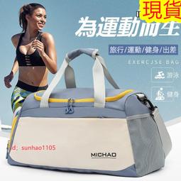 遊泳健身包乾溼分離男女運動瑜伽防水沙灘旅遊泳衣收納袋雙肩揹包 歷史價格詳細信息