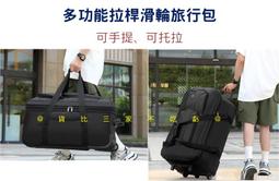 大容量雙背拉杆包男士休閒戶外旅行背包牛津布輕便多隔層電腦背包 歷史價格詳細信息