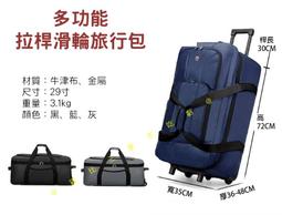 出國旅行箱推薦 PC行李箱 28吋 防盜雙層拉鍊 抗菌rPET裡布 靜音輪 0111-08728-Crocodile鱷魚皮件 歷史價格詳細信息