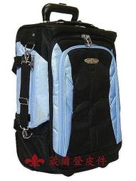 【葳爾登】英國LK25吋硬殼行李箱360度防水旅行箱,耐摔抗壓防刮登機箱25吋8235紅 歷史價格詳細信息