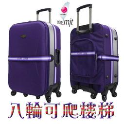 《補貨中缺貨葳爾登》法國傑尼羅特四輪28吋登機箱360度旅行箱ABS+EVA行李箱最新款式28吋8237紅色 歷史價格詳細信息