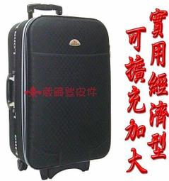 《 補貨中缺貨葳爾登》21吋Just Beetle輕硬殼鋼琴鏡面旅行箱防水360度行李箱PC登機箱21吋水鑽紫色 歷史價格詳細信息