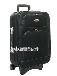 21吋 旅行箱 登機箱 拉桿箱 -- 硬殼 歷史價格詳細信息