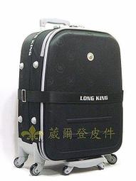 《缺貨中補貨葳爾登》英國LK六輪21吋登機箱360度真硬面行李箱/優良設計獎旅行箱21吋1982紫色 歷史價格詳細信息