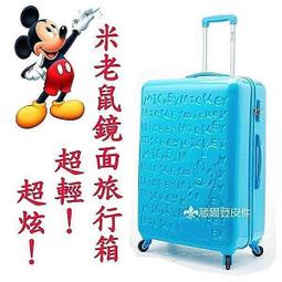 《 補貨中請葳爾登》29吋POLO HOUSE旅行箱【可加大擴充】拉桿行李箱/容量特大輕型款登機箱29吋590620藍色 歷史價格詳細信息