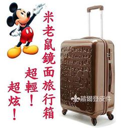 《 補貨中請葳爾登》29吋POLO HOUSE旅行箱【可加大擴充】拉桿行李箱/容量特大輕型款登機箱29吋590620藍色 歷史價格詳細信息