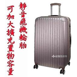 《葳爾登》28吋EasyFlyer硬殼鋼琴鏡面登機箱360度【高質感】旅行箱飛機輪行李箱28吋6669豹紋 歷史價格詳細信息