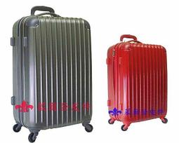 【缺貨中補葳爾登】28+20吋Travelhouse輕硬殼旅行箱防刮登機箱6036防水行李箱28吋+20吋買大送小合購價 歷史價格詳細信息