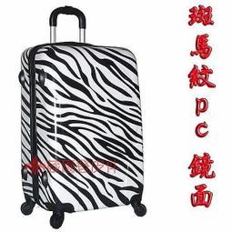 28吋行李箱PC鏡面固定海關密碼鎖硬殼360度旋轉飛機輪 歷史價格詳細信息