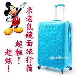 《 補貨中請葳爾登》29吋POLO HOUSE旅行箱【可加大擴充】拉桿行李箱/容量特大輕型款登機箱29吋590620藍色 歷史價格詳細信息