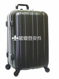 《補貨中缺貨葳爾登》雅士EMINENT硬殼25吋摔不破頂級硬殼旅行箱360度行李箱防刮登機箱25吋9D7粉紅 歷史價格詳細信息