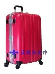 【補貨中缺貨葳爾登】EMINENT雅士硬殼25吋高韌性摔不破旅行箱行李箱另有大小吋登機箱KC鏡面黑色 歷史價格詳細信息