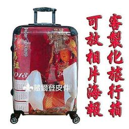 【葳爾登】24+28吋二件組Allez Voyager旅行箱【防爆防盜拉鍊】登機箱360度行李箱無懈可擊20551藍色 歷史價格詳細信息