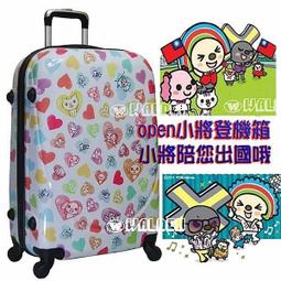 OPEN小將&LOCK小醬 鬆餅機 歷史價格詳細信息