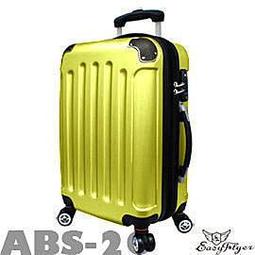 【 補貨中缺貨葳爾登】EasyFlyer硬殼防刮霧面28吋旅行箱【可加大】飛機輪登機箱防水行李箱28吋9017紫色 歷史價格詳細信息