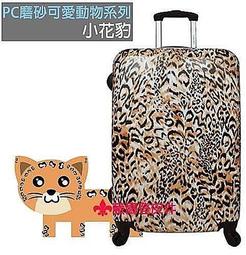 【葳爾登】24+28吋二件組Allez Voyager旅行箱【防爆防盜拉鍊】登機箱360度行李箱無懈可擊20551藍色 歷史價格詳細信息