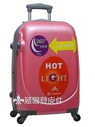 《補貨中缺貨葳爾登》Travelhouse旅行之家20吋硬殼旅行箱360度登機箱【輕型款】行李箱20吋6020橘色 歷史價格詳細信息