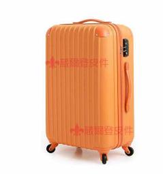 【補貨中缺貨葳爾登】24吋Long King四輪【可加大】登機箱360度旅行箱行李箱飛機輪胎超級輕24吋6104橘色 歷史價格詳細信息