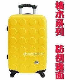【缺貨中補貨葳爾登】24吋Travelhouse輕硬殼旅行箱防刮登機箱防水拉桿行李箱超輕旅行家24吋6036黃色 歷史價格詳細信息
