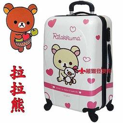 《 補貨中缺葳爾登》Eason旅行箱360度24吋登機箱【超級輕可加大】行李箱飛機靜音輪胎最輕羽量級24吋51002藍色 歷史價格詳細信息