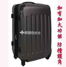【葳爾登】Crownhouse王冠24吋硬殼登機箱TSA行李箱鏡面直條炫彩PC24吋卡哇伊卡通旅行箱 歷史價格詳細信息