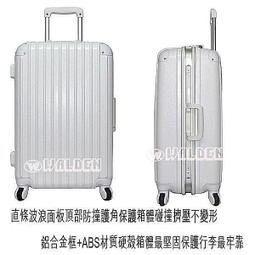 《補貨中缺貨葳爾登》英國LK21吋硬殼行李箱【柏油路專用輪】防水旅行箱防刮登機箱21吋8235蘋果綠 歷史價格詳細信息