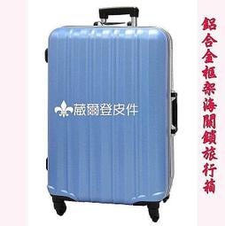 【 補貨中缺貨葳爾登】提可樂Daycrown硬殼29吋摔不破旅行箱360度行李箱鏡面登機箱獨立輪式29吋329紫色 歷史價格詳細信息