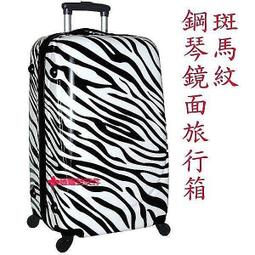 24吋行李箱PC鏡面固定海關密碼鎖硬殼360度旋轉飛機輪 歷史價格詳細信息