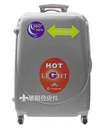 【缺貨中補貨葳爾登】Travelhouse輕硬殼24吋旅行箱防刮登機箱防水拉桿行李箱時尚旅行家24吋6036黃 歷史價格詳細信息