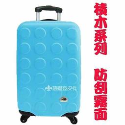 《缺貨中補貨葳爾登》20吋Just Beetle輕硬殼防刮旅行箱防水360度行李箱摔不破登機箱20吋1002積木系列紅 歷史價格詳細信息