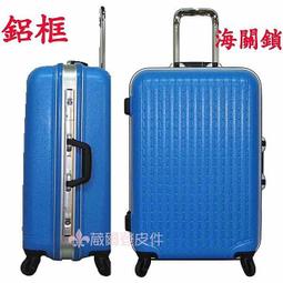 《 補貨葳爾登》Long king四輪28吋登機箱360度旅行箱【超級輕可加大】行李箱最輕型【羽量級】28吋1501黑色 歷史價格詳細信息