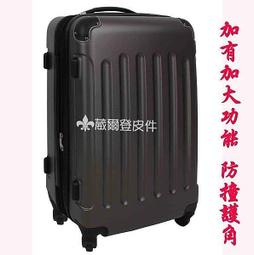 【葳爾登】Crownhouse王冠24吋硬殼登機箱TSA行李箱鏡面直條炫彩PC24吋卡哇伊卡通旅行箱 歷史價格詳細信息