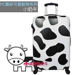 《葳爾登》20吋EMINENT【可加大】拉桿登機箱多層收納行李箱360度4x2八輪式旅行箱20吋V470 歷史價格詳細信息