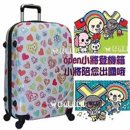 OPEN小將&LOCK小醬 鬆餅機 歷史價格詳細信息