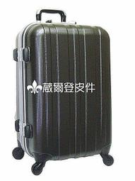 《補貨中缺貨葳爾登》雅士EMINENT硬殼25吋摔不破頂級硬殼旅行箱360度行李箱防刮登機箱25吋9D7粉紅 歷史價格詳細信息